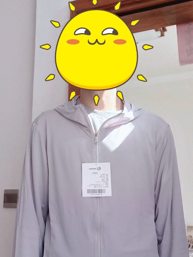 日高普通款防晒衣