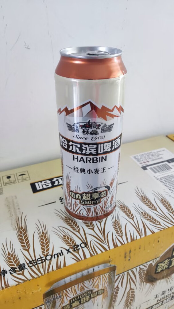 哈尔滨啤酒啤酒