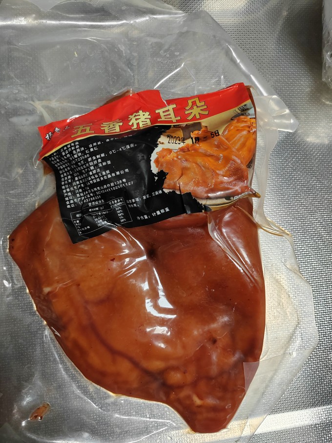 肉类熟食