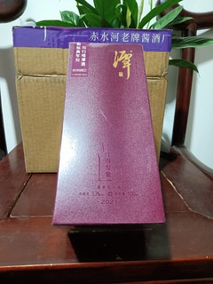 春日宝藏白酒，红得发紫，潭酒