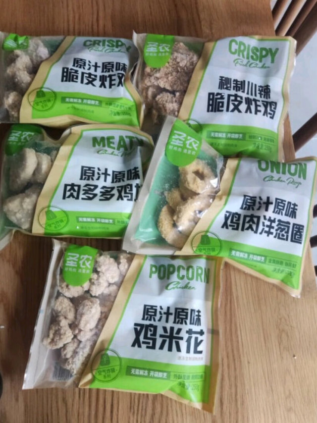 过年期间买了七八种半成品油炸物，只有圣农