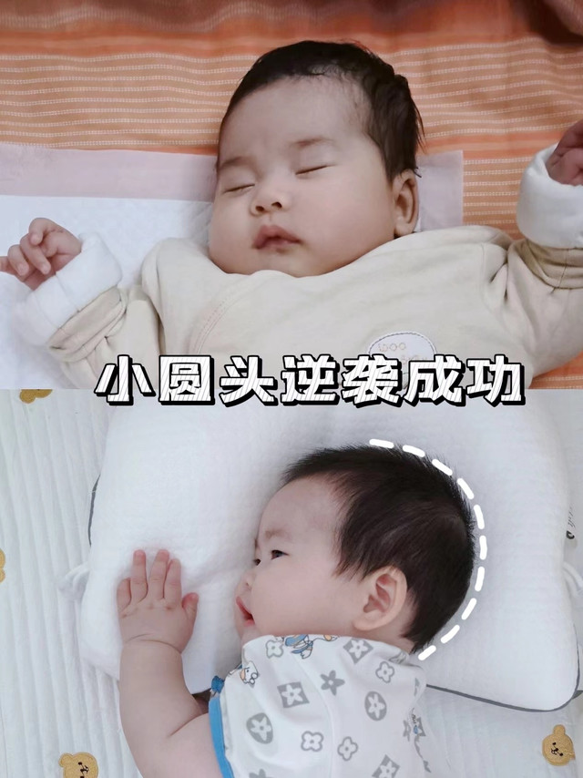 好头型睡出来｜圆圆的小脑袋可可爱爱