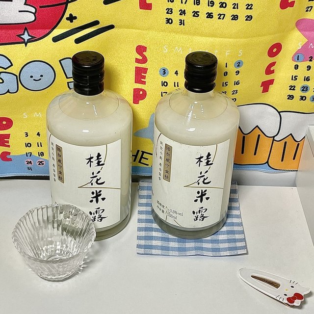 喝了一口就无限回购的招牌桂花米酒！！！