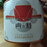 极具性价比的岩茶口粮茶！！！