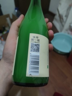 低度米酒，尝尝味道