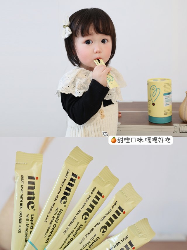 被钙条拿捏住的宝宝｜🔅科学补钙太重要了