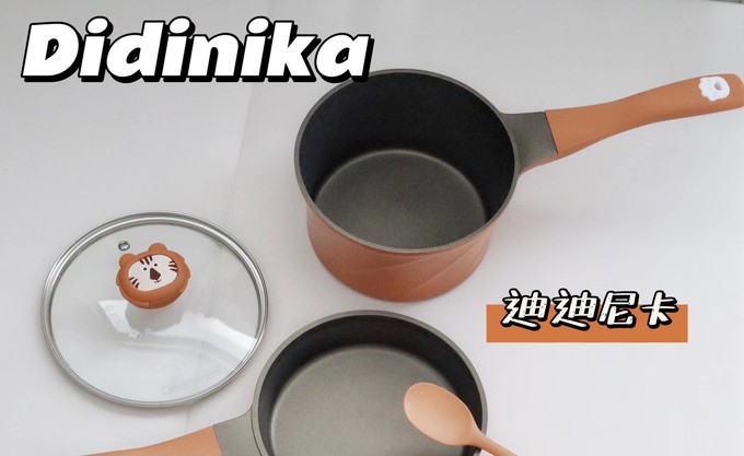 迪迪尼卡烹饪锅具