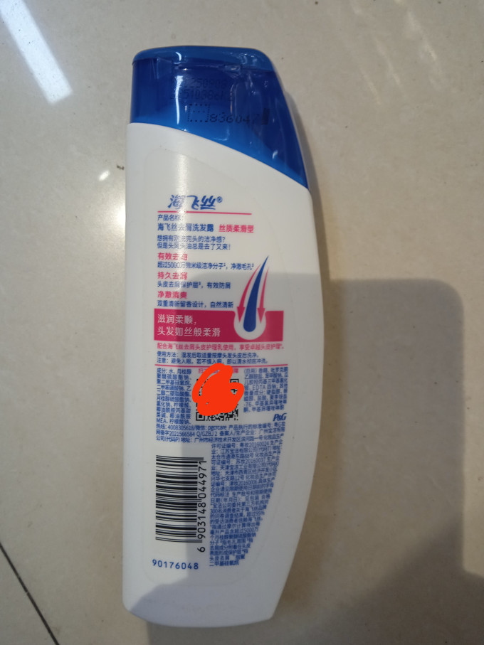 便宜又好用的洗发水去屑 6414f58167edd9795.jpg_e680.jpg