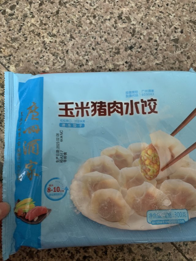 广州酒家猪肉饺子