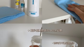 日用除醛神器！关于我家是如何除醛的！