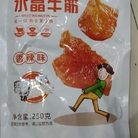 便宜没好货——糟糕的购物体验