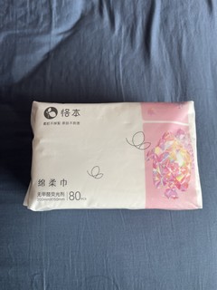 春天到了，花粉过敏人必备