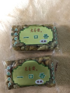 一口香吃下去就是满口香啦