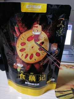 平时喜欢吃零食的朋友看过来