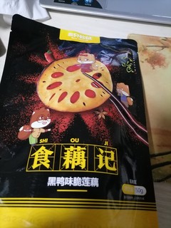 平时喜欢吃零食的朋友看过来