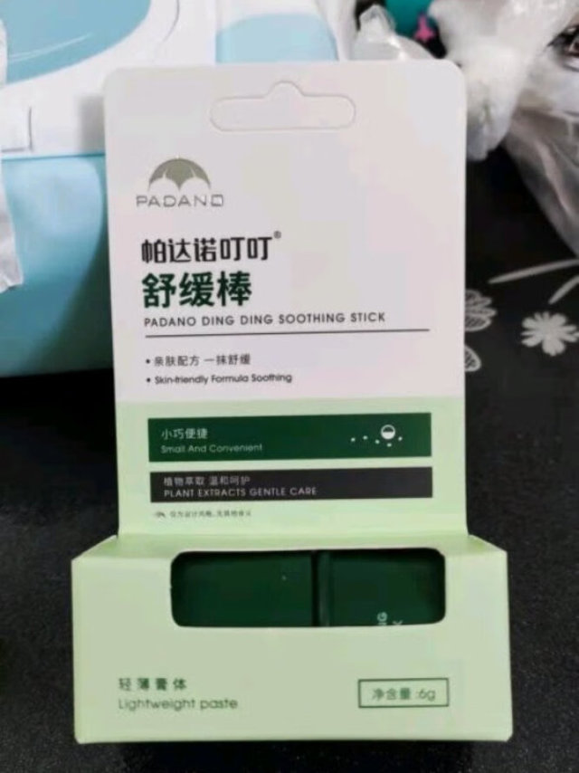 好用，家人给孩子用了，说非常好使，擦上就