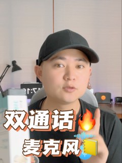 无线麦克风，简直就是自媒体从业人员的神器