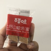 开胃促消化的百草园七层山楂塔