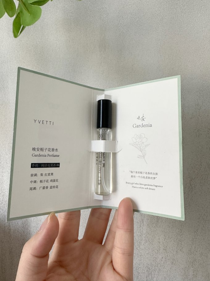 亲测分享/甜心宝贝香水