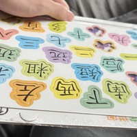 家里有小孩的太需要这个字体了