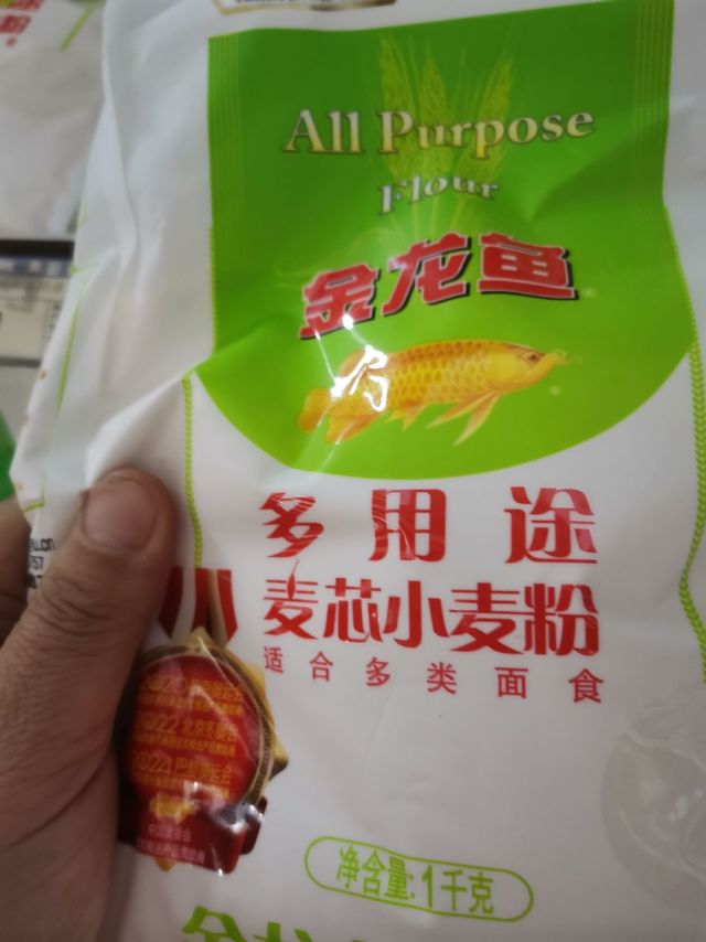 金龙鱼多用途麦芯小麦粉，买的也值