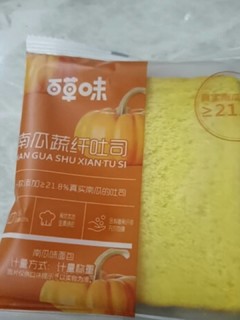 面包是廉价且富含营养的食品