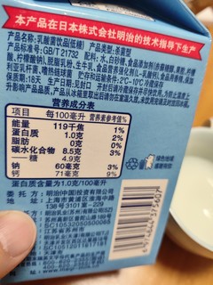 好喝的乳酸菌饮品