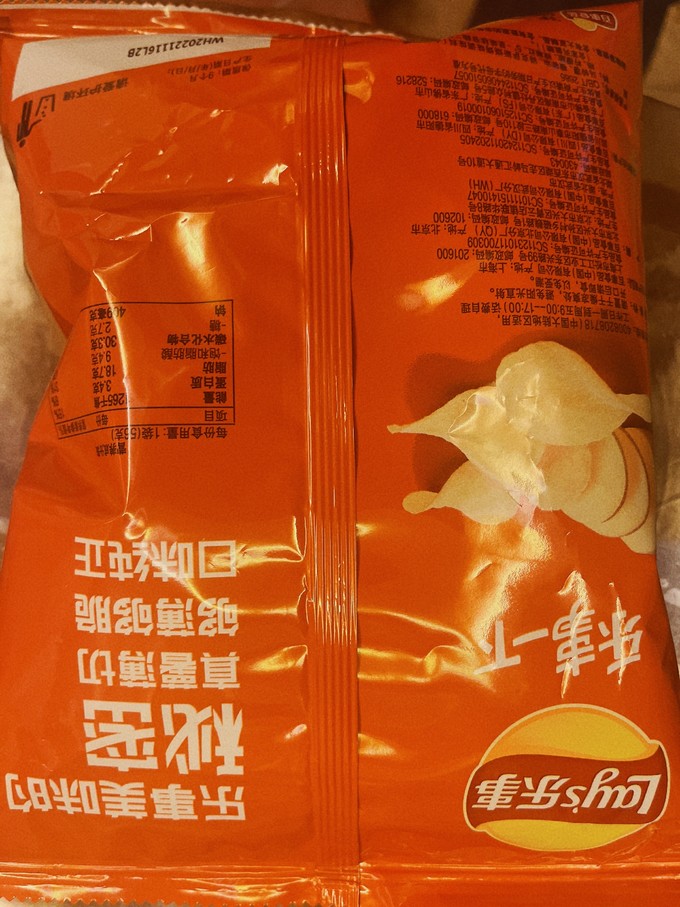 乐事膨化食品