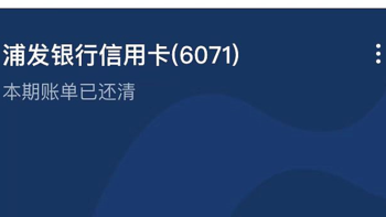 快！撸30微信立减金！支付宝还款优惠！