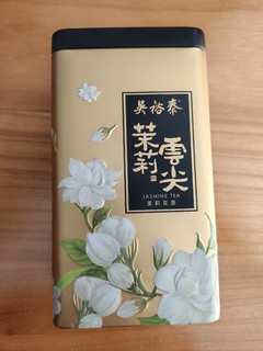 茉莉花茶就喝张一元、吴裕泰！