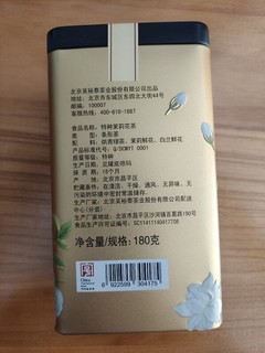 茉莉花茶就喝张一元、吴裕泰！