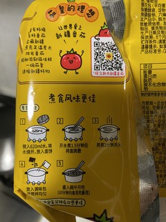 茄皇鸡蛋面