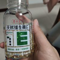 每天坚持吃一粒维E,让你跟同龄人与众不同