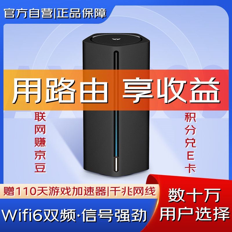 PCDN矿难了吗？3/18日全网53650台京东云跑分分布