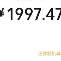 3月信用卡还款优惠，微信支付宝都可参与，很多优惠长期有效哦