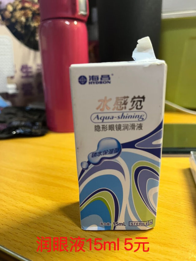 凑单买的，没想到质量跟专卖店一样，特别特