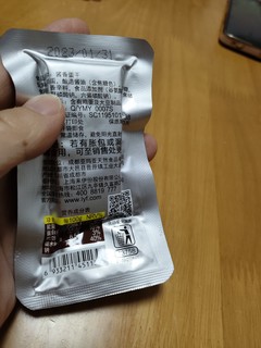 蛋干的快乐