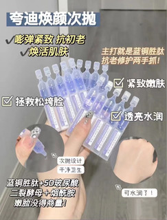 我终于入手这款次抛了哎～