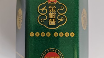 大品牌还是值得信赖，大益小青柑