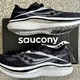 500多元天猫国际入手的圣康尼Saucony 啡鹏Endorphin Pro 2是真的物有所值！