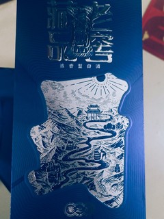 嗨，60度的泸州老窖不要尝尝？