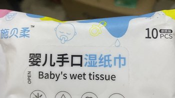 这个婴儿湿纸巾挺不错的