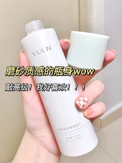 换季用这水乳！痘痘闭口都没了⁉️