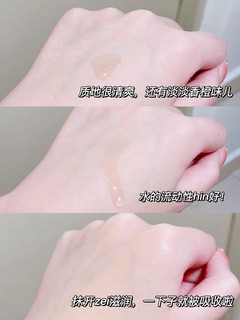 换季用这水乳！痘痘闭口都没了⁉️