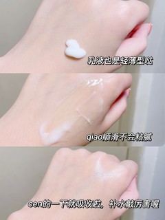 换季用这水乳！痘痘闭口都没了⁉️