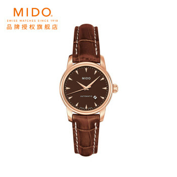美度（MIDO），瑞士著名腕表品牌，我的唯一一个奢侈品！