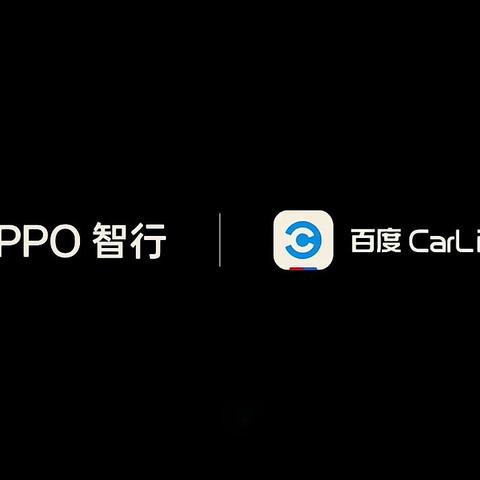 日系车安卓用户的春天：一加OPPO Car+车联盒子深度体验