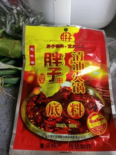 很好用的火锅料