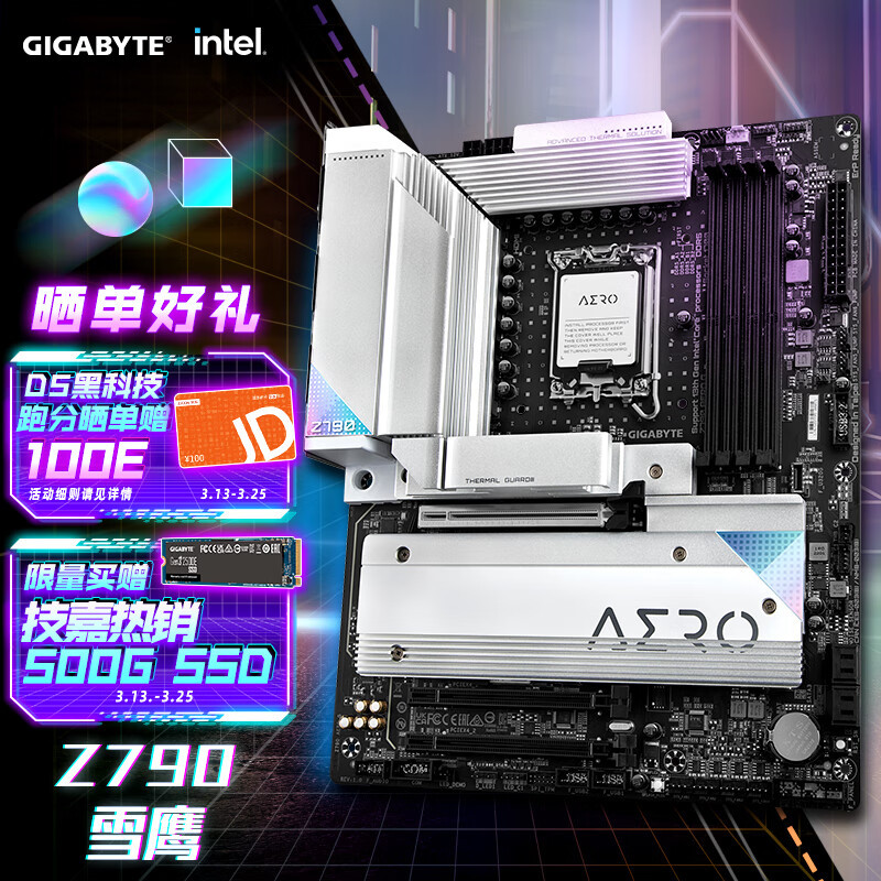 性能强悍无短板？13700K+Z790雪鹰+RTX4080星曜打造的高端主机分享