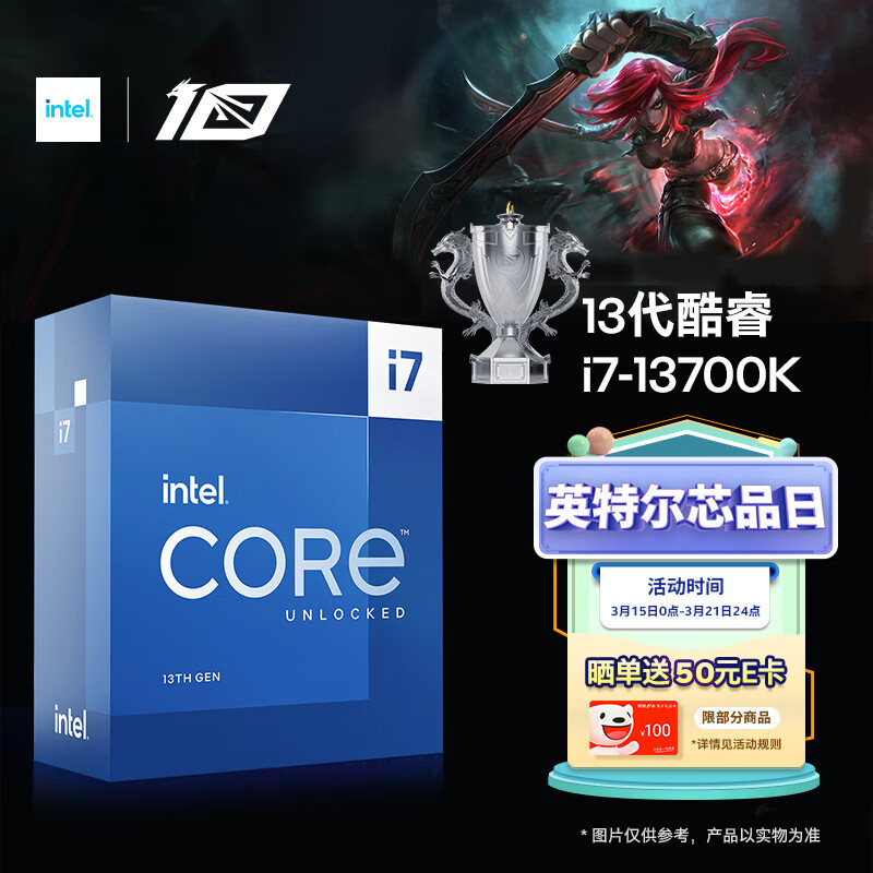 性能强悍无短板？13700K+Z790雪鹰+RTX4080星曜打造的高端主机分享